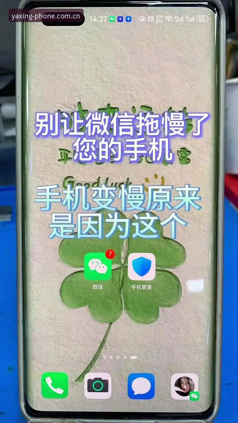网页端亚星手机版登录入口登录 网页端亚星手机版登录入口登录的5个实用心得:从卡顿到流畅,我只用了三天